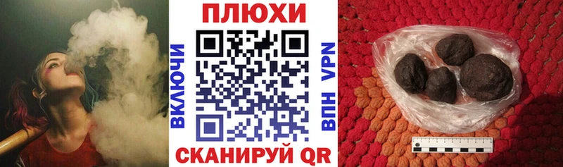 Гашиш 40% ТГК  Купить  Арсеньев 