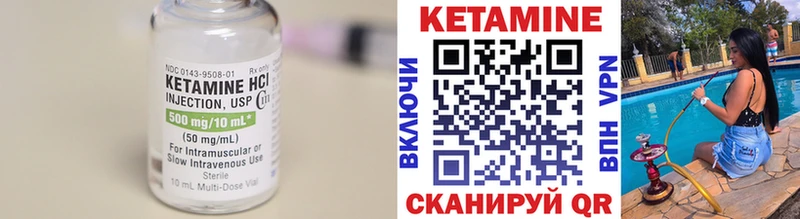 Купить  Арсеньев  Кетамин ketamine 