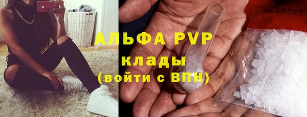 Альфа ПВП Красноперекопск