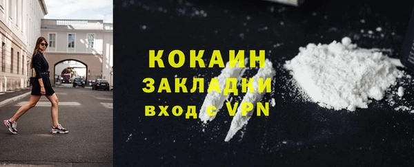 Альфа ПВП Красноперекопск
