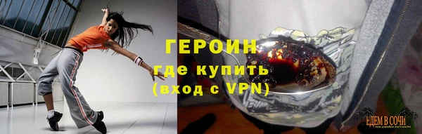дживик Краснотурьинск
