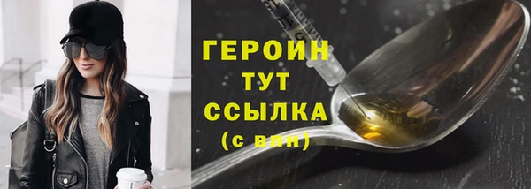 дживик Краснотурьинск