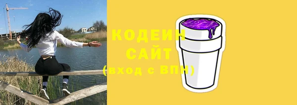 мдма Краснослободск