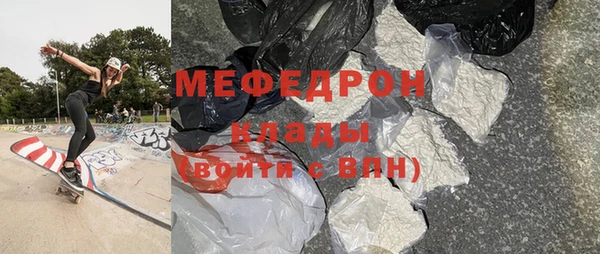 мдма Краснослободск