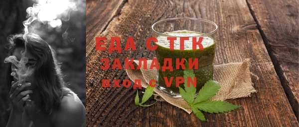 мдма Краснослободск