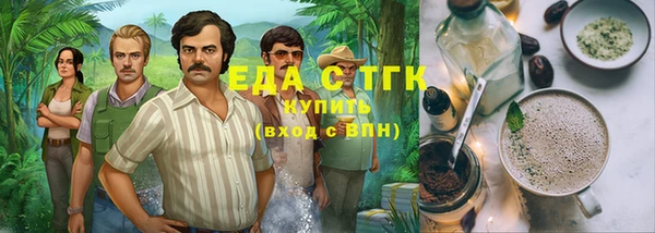 мдма Краснослободск