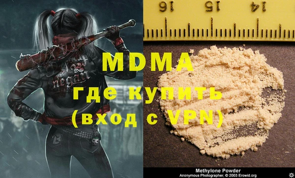 мдма Краснослободск
