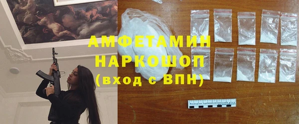 мдма Краснослободск
