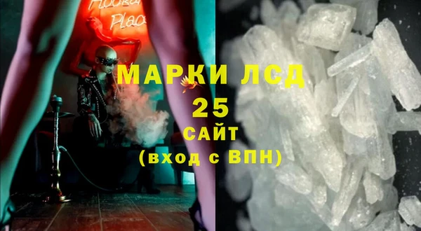 мдма Краснослободск