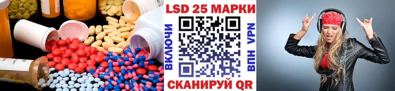 ЛСД экстази ecstasy  Купить  Арсеньев 