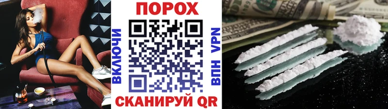 Купить закладки  Арсеньев  МЕТАМФЕТАМИН винт 
