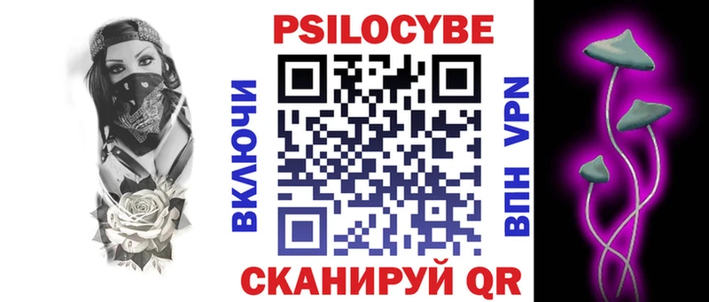 Галлюциногенные грибы ЛСД  Купить закладки  Арсеньев 